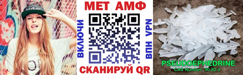 наркошоп  Кумертау  Амфетамин Premium 