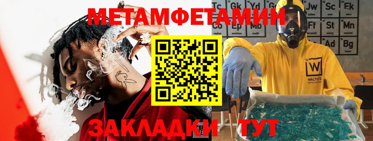 Кокаин  Метамфетамин  Кумертау  МЕФ   Вход с VPN  ЭКСТАЗИ  ГАШ  Гашиш  МАРИХУАНА 