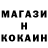 ТГК жижа Said Huseynoff