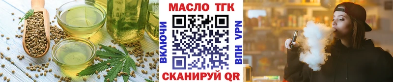 МЕГА ССЫЛКА  площадка телеграм  Canna-Cookies конопля  Кумертау 