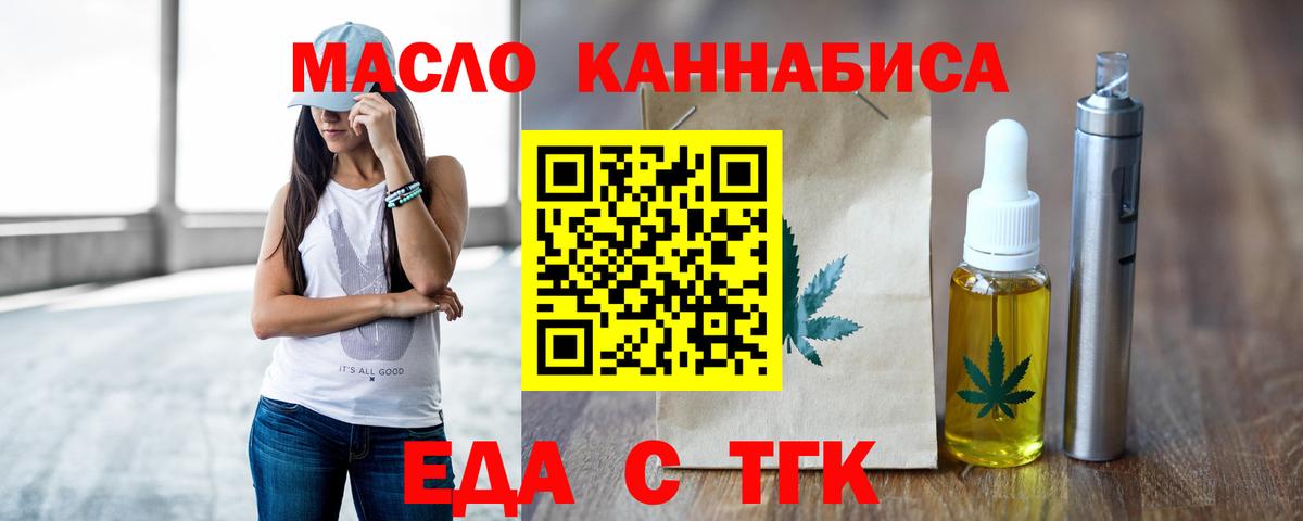 Кумертау  Canna-Cookies конопля  Вход с VPN 