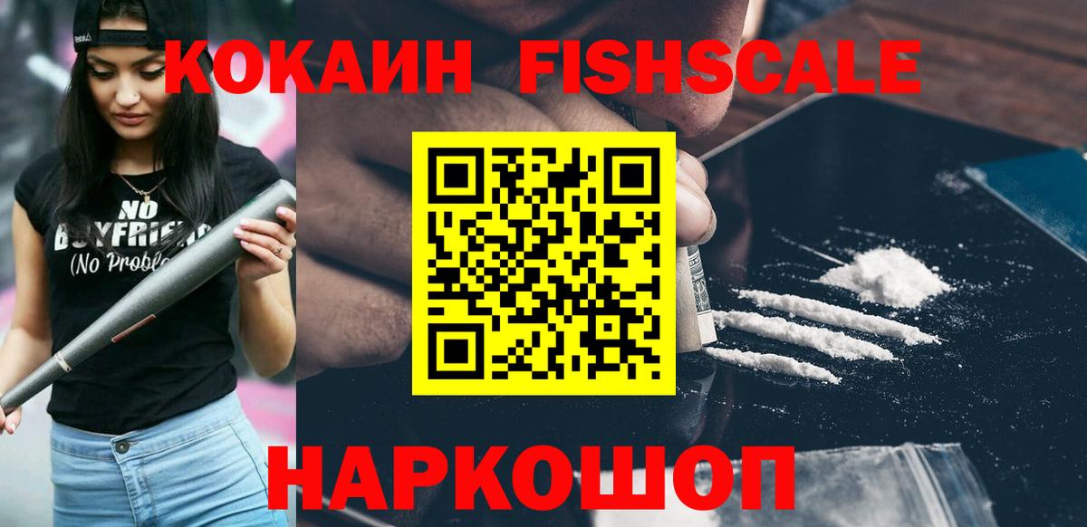 КОКАИН 97%  Кокаин  Кумертау  Вход с VPN  Cocaine Боливия 