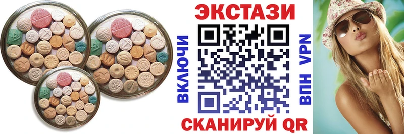 Ecstasy бентли  хочу   Кумертау 