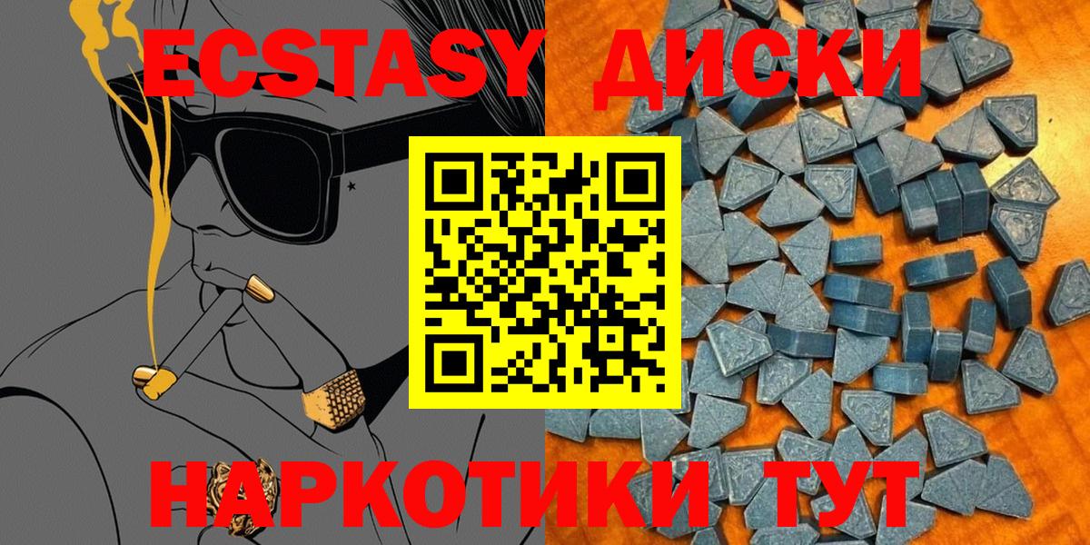 ЭКСТАЗИ Punisher  Вход с VPN  Кумертау 
