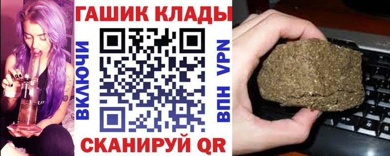 Гашиш Premium Кумертау