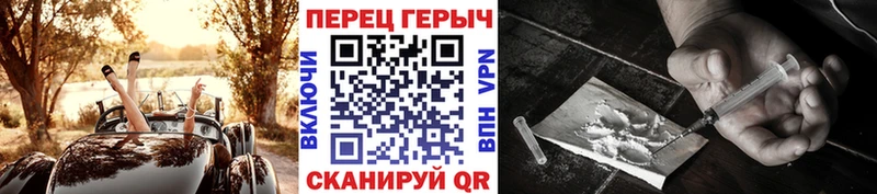 Героин VHQ  Кумертау 