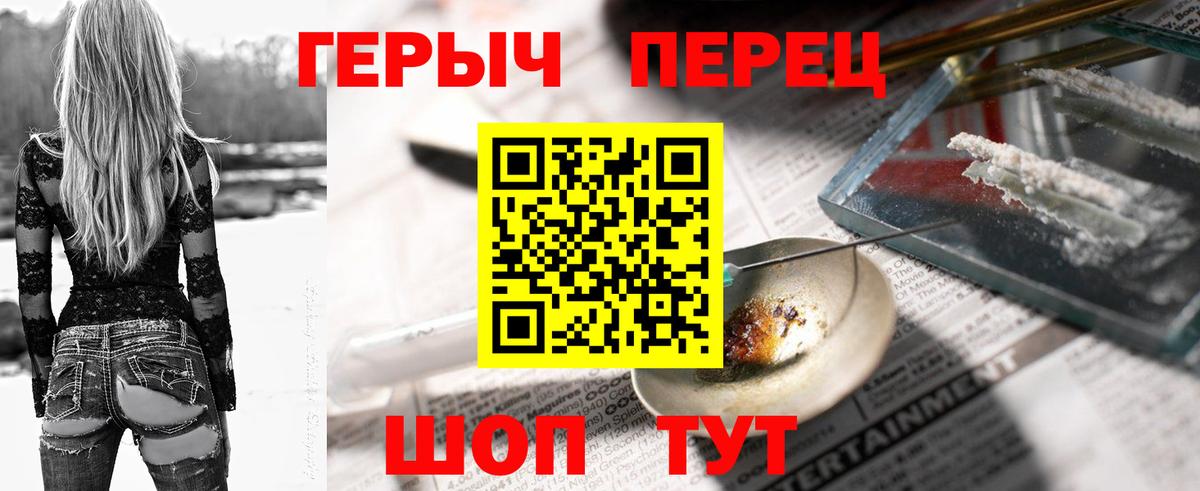 Кумертау  ГЕРОИН VHQ  ГЕРОИН  Вход с VPN 
