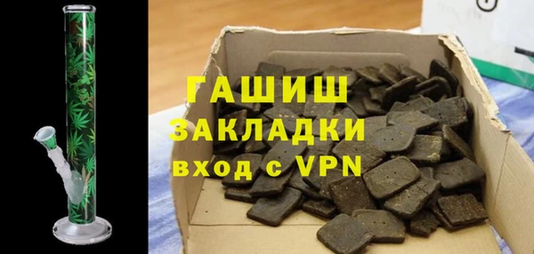 сатива Абдулино