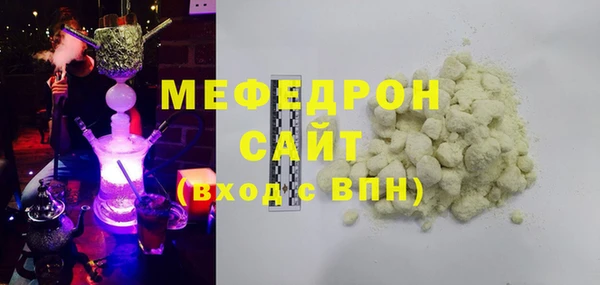 стаф Пролетарск