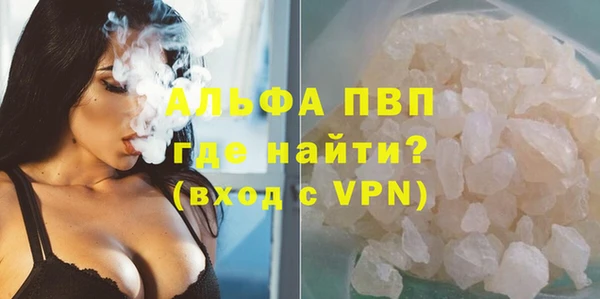 не бодяженный Абаза