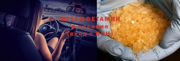 не бодяженный Абаза