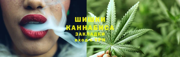 марки nbome Абинск
