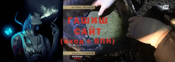 сатива Абдулино