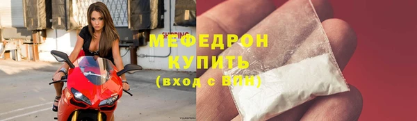 сатива Абдулино
