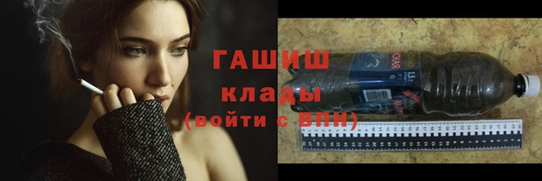 гидропоника Рославль
