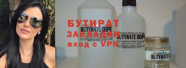 стаф Пролетарск
