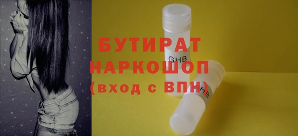 не бодяженный Абаза