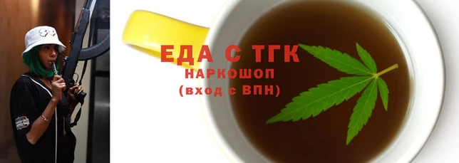 марки nbome Абинск