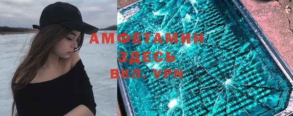 не бодяженный Абаза
