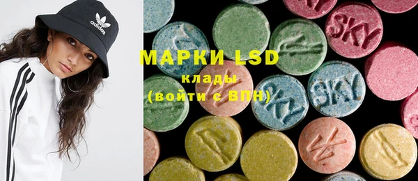 марки nbome Абинск