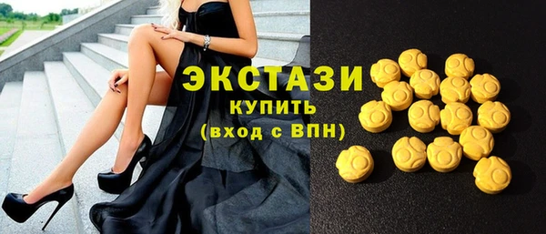 гидропоника Рославль