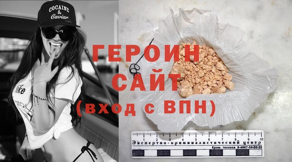не бодяженный Горно-Алтайск