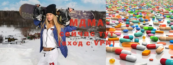 сатива Абдулино
