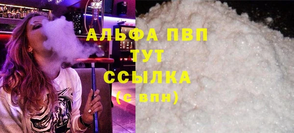 марки nbome Абинск