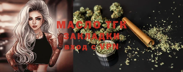 дистиллят марихуана Горнозаводск