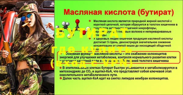 стаф Пролетарск