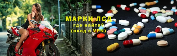 сатива Абдулино