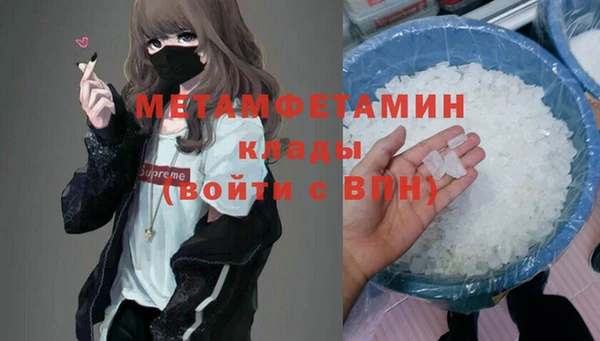 сатива Абдулино