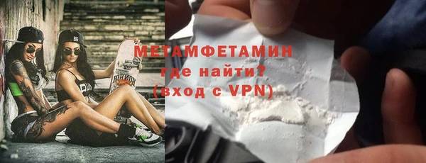 гидропоника Рославль