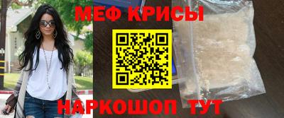 мефедрон мука Заводоуковск