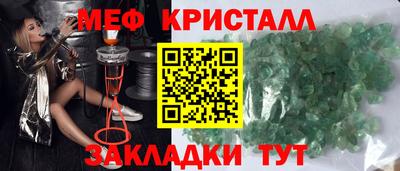мефедрон мука Заводоуковск