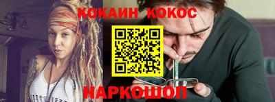 мефедрон мука Заводоуковск