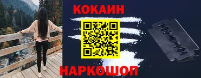 мефедрон мука Заводоуковск