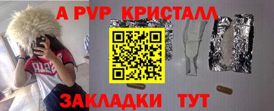 мефедрон мука Заводоуковск