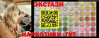 мефедрон мука Заводоуковск