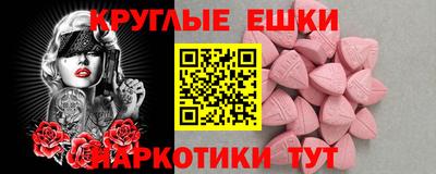 мефедрон мука Заводоуковск