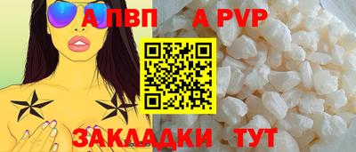 мефедрон мука Заводоуковск