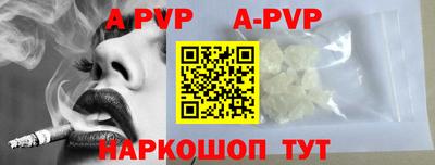 мефедрон мука Заводоуковск