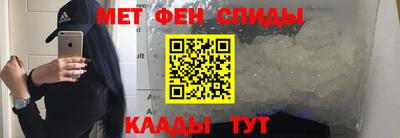 мефедрон мука Заводоуковск