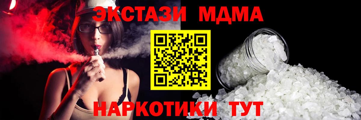 Кодеин Кумертау