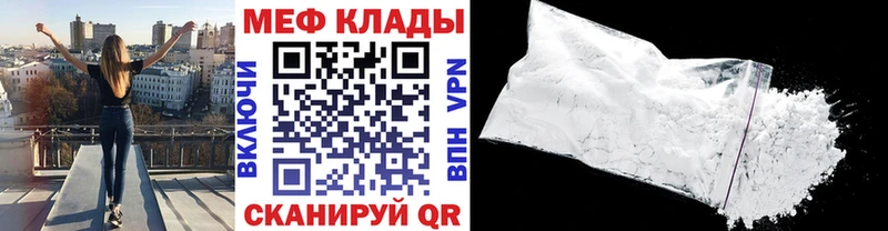 наркотики  Кумертау  Меф мука 