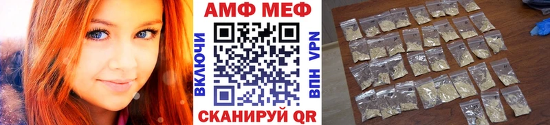 Метамфетамин винт  магазин продажи наркотиков  Кумертау 