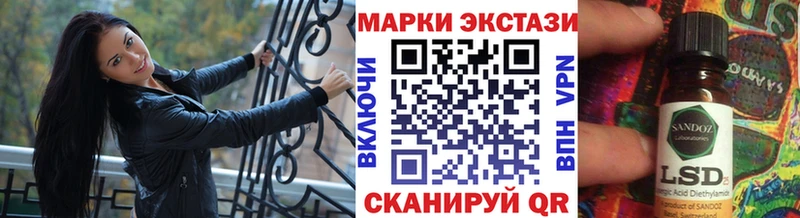дарнет шоп  площадка официальный сайт  Марки 25I-NBOMe 1,5мг  Кумертау 
