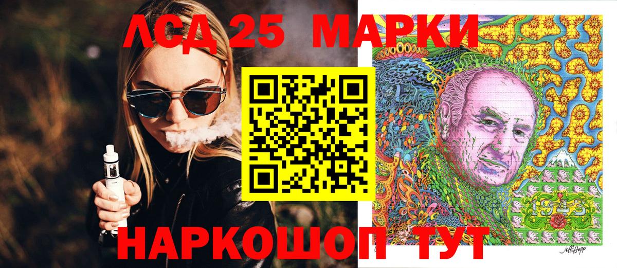 Марки N-bome 1,8мг  Вход с VPN  Кумертау 