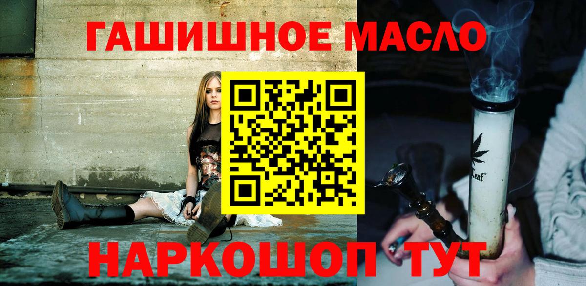 ТГК вейп Кумертау