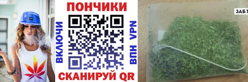Канабис семена Кумертау